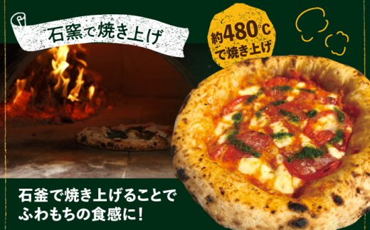 マルゲリータ 2枚セット ピザ 冷凍 ピザ窯 ぴざ PIZZA パーティー