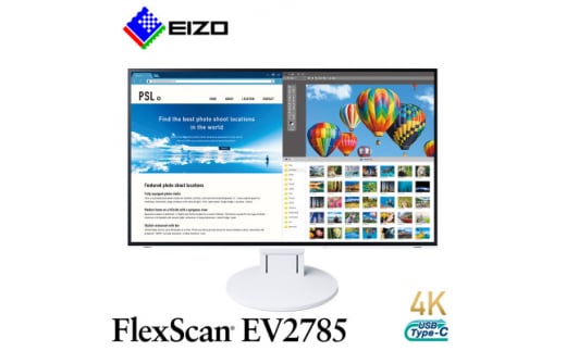 EIZO 27型4K液晶モニター FlexScan EV2785 ホワイト【1233643】