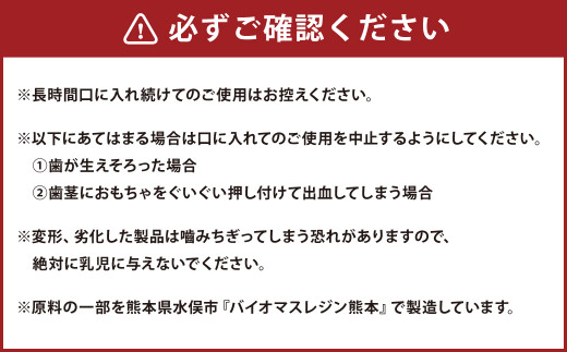 お米のはじめての食育おもちゃセット【いろどり】