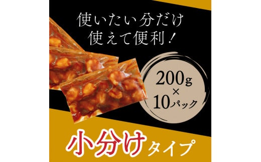 【年内配送】＜昭和21年創業肉の谷口総本店＞牛コロホルモン2kg【019-0019】