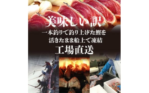 ＜訳あり・数量限定＞大きい!!!サイズの炭火焼鰹タタキ&さしみ　A0-35_ かつお 刺身 カツオ たたき さしみ 産直 鹿児島 枕崎 訳あり 規格外 不揃い 数量限定 ゆず 食べ比べ セット 【1508875】