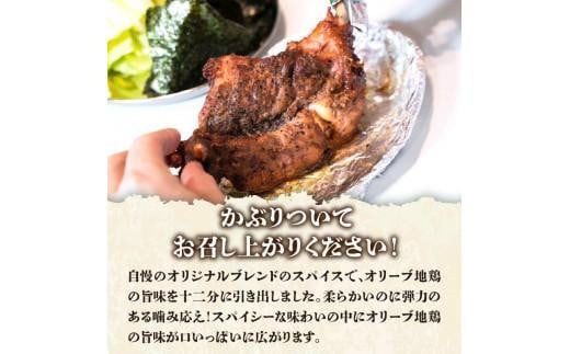 【お歳暮ギフト】オリーブ地鶏使用 讃岐名物 骨付き鶏 3本入×2箱