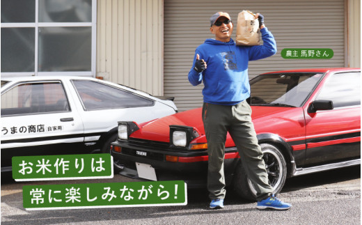 【令和6年産・新米】コシヒカリ ＆ イクヒカリ 食べくらべ  【5分づき】 計10kg （5kg × 2袋）セット[m25-b002_04]