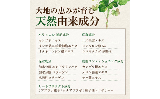 ナチュラルシャンプー500ml ＆リッチトリートメント500g ＆マルチオイル 30ml【hugm】３種 セット ハグム 群馬県 千代田町 おもてなし セレクション 2021 受賞 美しい 髪 エイジングケア デイリーケア 保湿 成分 配合 キューティクル 頭皮 洗浄 サラツヤ 浸透 オールインワン やさしい 香り