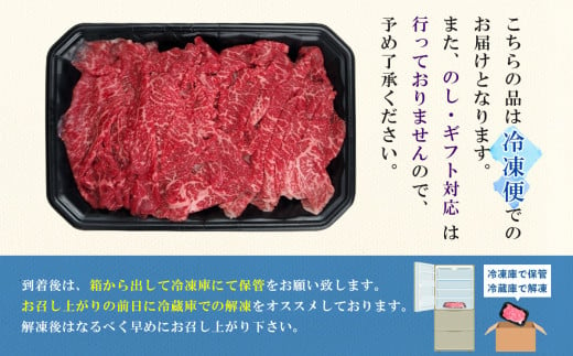 期間限定　もとぶ牧場　訳あり　もとぶ牛切り落とし　2kg（500g×4P） 切落し すき焼き 煮込み カレー 沖縄 オススメ おすすめ 人気 ブランド 和牛 県産和牛 黒毛和牛 牛肉 牛 小分け 便利 わけあり ワケアリ グルメ 2000ｇ