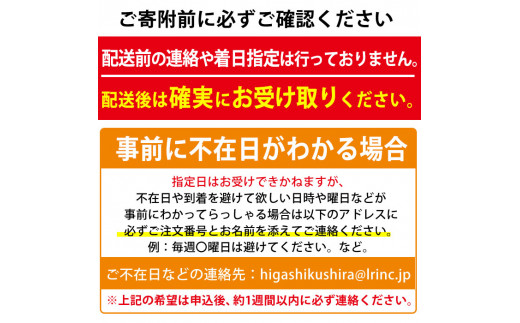 【0153201a】朝獲れ発送！鮮魚問屋が厳選した『鮮魚おためしBOX』(約2kg程度)魚 魚介類 鮮魚 海鮮 詰め合わせ セット 刺身 天ぷら 煮つけ 塩焼き【江川商店】