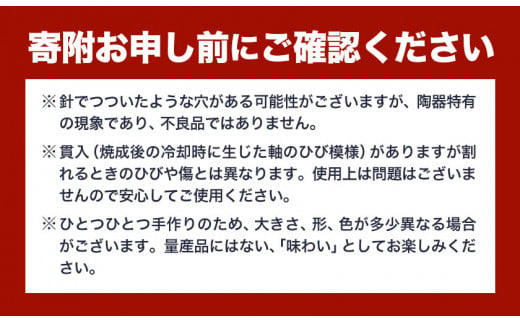 こだわりの陶器 小鉢 2個 セット《30日以内に出荷予定(土日祝除く)》順心窯 北海道 本別町 送料無料 陶器 器 カップ コップ 食器