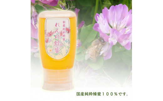 れんげ蜂蜜 逆止弁容器入 300g 蜂蜜 はちみつ ハチミツ お菓子作り TY0-0787