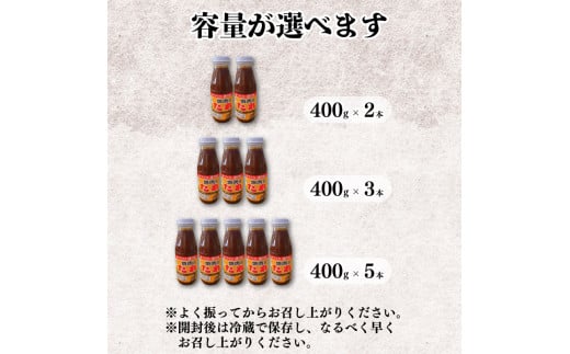 焼肉のたれ 2kg ( 400g × 5 ) 焼肉 肉 たれ タレ 調味料 しょうゆ 醤油 みそ 味噌 はちみつ 蜂蜜 にんにく 牛肉 豚肉 鶏肉 野菜 やさい BBQ アウトドア キャンプ 常温保存 送料無料 お取り寄せ グルメ 徳島県 吉野川市