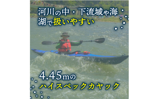 一人乗りカヤック 【ブルー】 カヌー 船体 アウトドア スポーツ 自然 川 湖 海 アクティビティ 京都 笠置町 