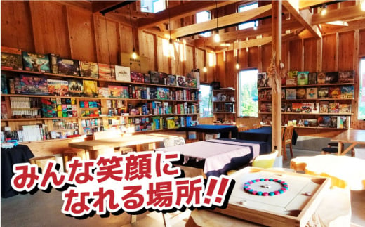 亀山紅茶と共に楽しむ ボードゲームカフェ お一人様1日ご利用券 亀山市/亀山ボードゲーム会HIT チケット ボドゲカフェ [AMBA001]