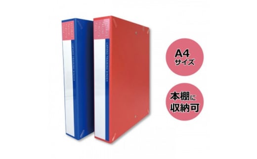 腹腔鏡トレーニング用ボックス「ラパロトレーニングバインダー(ピンク)」【1406082】