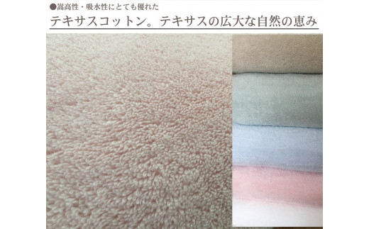 TEXSAS COTTON 100% タオルケット シングル ピンク 1枚 SNT-20TXPI｜綿100% 厚手 毛布 速乾 軽量 快眠 快適 熟睡 睡眠 洗える 洗濯可能 丸洗い可能  [3228]