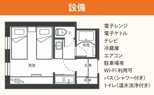  北海道 宿泊 旅行 旅 宿 観光 スキー スノーボード 