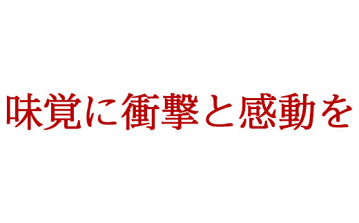 絶品・味付け生きも（味付け豚レバー）総計600g（200g×3p）　【04324-0264】