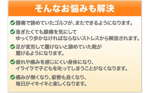 No.122 カイロプラクティック施術1時間コース ／ 骨格矯正 頸椎矯正 腰痛 頭痛 ひざ痛 整体 マッサージ カイロプラクティック 水素吸引 水素吸入 姿勢改善 磁界