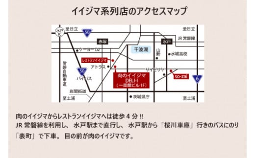 「創業45年 茨城県水戸市の名店レストランイイジマ」 食事券 レストラン ディナー ランチ クーポン 常陸牛 寄付 2万円 6000円分 レストラン 黒毛和牛 和牛 優待券 お食事券 体験 洋食 夫婦 返礼品 ギフト 故郷納税 お祝い（DU-122）