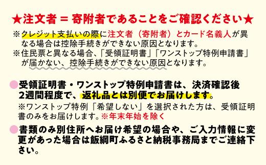 【すぐ発送！！】＼農家応援企画 りんご／ サンふじ 3Kg 秀 長野県 飯綱町産  令和6年度収穫分 【 リンゴ 林檎 ふじ 信州 長野 秀品 14000円 】 ※2024年11月下旬頃から順次発送予定 ※沖縄および離島への配送不可 長野県 飯綱町 [1285]