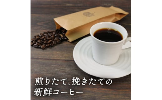  コーヒー 豆 200g (100g×2袋) インドネシア 煎りたて 注文焙煎 シングルオリジン 三陸 大船渡市 自家焙煎 ストレート コーヒー  豆 粉 6000円