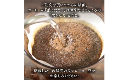  コーヒー 豆 200g (100g×2袋) インドネシア 煎りたて 注文焙煎 シングルオリジン 三陸 大船渡市 自家焙煎 ストレート コーヒー  豆 粉 6000円