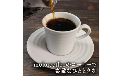  コーヒー 豆 200g (100g×2袋) インドネシア 煎りたて 注文焙煎 シングルオリジン 三陸 大船渡市 自家焙煎 ストレート コーヒー  豆 粉 6000円