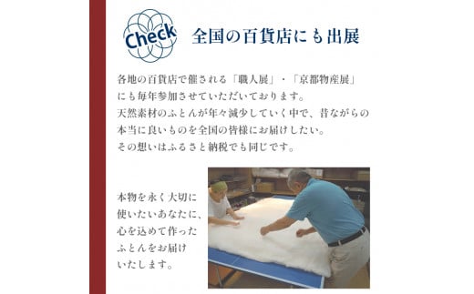 高級 綿100％ 敷布団 普通 5.8kg インド綿入り 受注生産 寝具 和式 敷き布団 布団 綿 職人 手作り インド綿 シングル 敷き布団