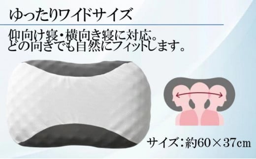 昭和西川 ムアツまくら／MP2100  | 埼玉県 草加市 枕 ムアツ 新感覚 抗菌 まくら 人気 睡眠 快適 熟睡 快眠 寝具 布団 ふとん ベッド マクラ 新生活 引越し 健康 寝心地 睡眠環境 一人暮らし 3D構造  吸水性 蒸れにくい 蒸れ 健康 睡眠 ぐっすり 不眠 不眠解消 夏場