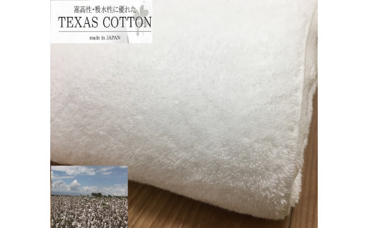 TEXSAS COTTON 100% タオルケット シングル ホワイト 1枚 SNT-20TXWH ｜天然素材 綿100% 快眠 快適 熟睡 睡眠 洗える 洗濯可能 丸洗い可能  [3227]