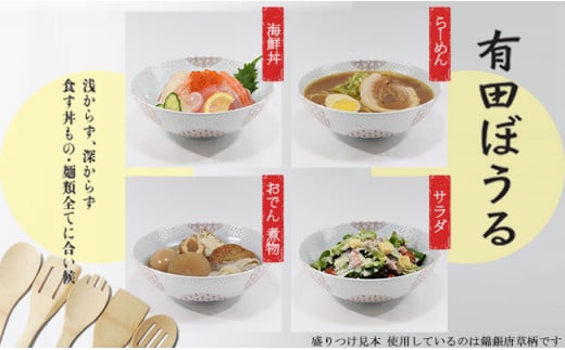 翡翠AritaBOWL エスニック料理も映える手巻きの水色 有田焼 幸楽窯 A15-184