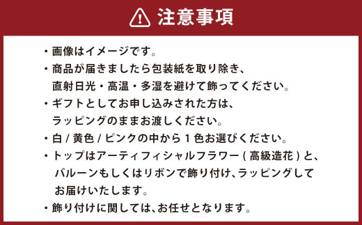 【黄色】カラ―サンド アート プレミアム にこちゃん 色砂 造花