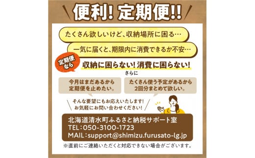 【3回定期便】大平原ファームの新鮮でおいしい卵 計50個(赤卵)×3ヶ月_S035-0019