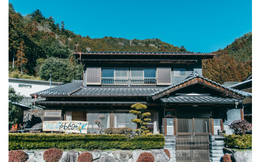 清流の宿かわせみ ペア1泊2日 宿泊券 下北山村で素泊まり。