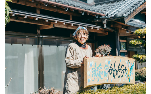 清流の宿かわせみ ペア1泊2日 宿泊券 下北山村で素泊まり。