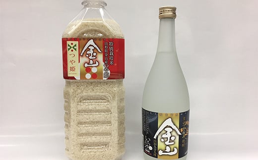 令和6年産米 金山産「つや姫1.9kg」(ペットボトル入り)＆米焼酎「金山」(720ml) F4B-0484