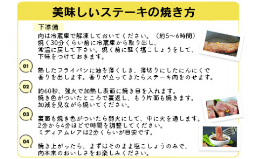 ＜パイン牛ロースステーキ　200ｇ×2＞翌月末迄に順次出荷