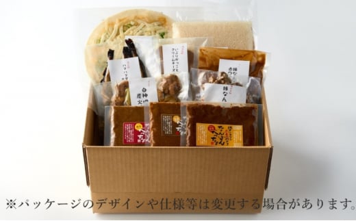 能代の「うまいもん」集めました! おうちで簡単調理！能代ふるさと堪能セット 10品