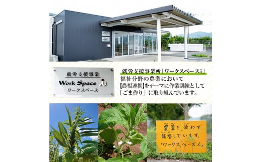 【ESSEふるさとグランプリ2024銀賞受賞】「くしきの金ごま」(いりゴマ35g×5袋) 希少 な 国内産！農薬不使用 栽培！常温 小分け 国産 鹿児島県産 いちき串木野市産 の じっくり焙煎 した 胡麻 で サラダ や 和え物 おにぎりに！胡麻 金ゴマ 金ごま 金胡麻≪数量限定≫【思いやり型返礼品】【60日以内配送】【A-1988H】