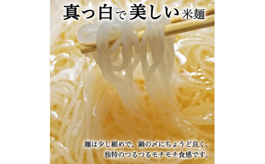 【博多名物】福岡県産ハーブ鶏水炊き&国産牛もつ鍋(みそ味)食べ比べセット 各2人前(添田町) [a0505] 株式会社マル五 ※配送不可：離島【返礼品】添田町 ふるさと納税