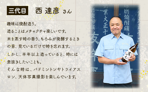 純米焼酎 ばつぐん 計5.4L（900ml×6本セット） 25度 焼酎 【 球磨焼酎 焼酎 お酒 米 天然水 減圧蒸留 伝統 】 005-0542