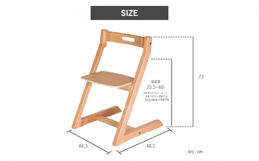 No.168-01 チョイス（大人用 ダイニングチェア）（ナチュラル）