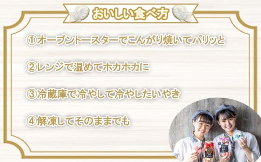 もちもち 白い たいやき 13匹 セット たい焼き 和菓子 白 餡子 あん