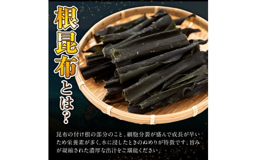 えりも産日高根昆布セット(日高昆布800g、昆布粉末160g)【er001-002】