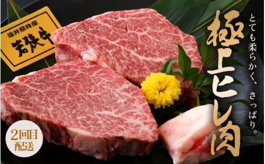 定期便 ≪3ヶ月連続お届け≫ 肉の定期便 和牛 食べ比べ計1.6kg以上【牛肉 黒毛和牛 黒毛和種 黒毛 和牛 国産 国産牛 肩ロース すき焼き しゃぶしゃぶ ヒレ 毎月届く お楽しみ 父の日 母の日 敬老の日 お中元 お歳暮 ギフト 誕生日 贈り物 プレゼント BBQ キャンプ飯 お取り寄せ】 [m15-k001]