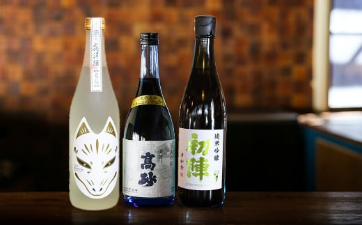 ＜発送月固定定期便＞3つの蔵元厳選・季節のお酒飲み比べ3本セット(2,5,8,11月発送)全4回【4058350】