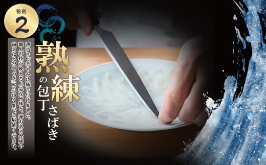 W01-01 とらふぐ刺し（3人前）※2026年2月発送分 薬味 ポン酢付き 国産 とらふぐ ふぐ ふぐ刺し てっさ 刺身 冷蔵 人気 おすすめ トラフグ 高品質