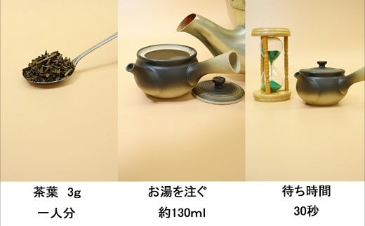 ５１０７　天皇杯受賞茶園栽培茶 ほうじ茶 100ｇ×10袋 ・ 計1kgｾｯﾄ （深蒸し掛川茶） 山英 深蒸し茶