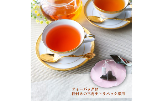 お山の茶 明郷園 紅茶・烏龍茶（半発酵茶）詰め合わせ 佐川 国産紅茶 ティーバッグ