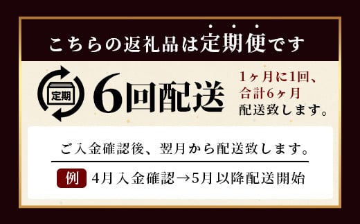 【定期便6回】くまもと黒毛和牛 家族でお楽しみ定期便 《 ロース すき焼き 焼肉 赤身 ハンバーグ10個 》【合計4.1kg】黒毛 和牛 焼き肉 すスキヤキ 焼き肉 上質 ブランド牛 国産 牛肉 冷凍 熊本県 113-0523