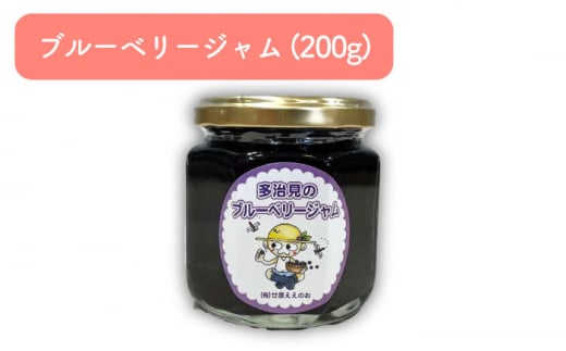 廿原ええのお ジャム 2種 × うながっぱぬいぐるみ セット 5 多治見市 /多治見市観光協会 いちご ブルーベリー [TAQ009]