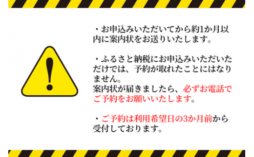 東庄ゴルフ倶楽部 平日セルフプレー券（2名様・昼食付） ゴルフチケット 